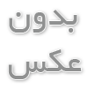   چالش‌های خرید مستقیم روغن موتور از کارخانه